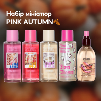 Набір мініатюр PINK AUTUMN  P-NM фото
