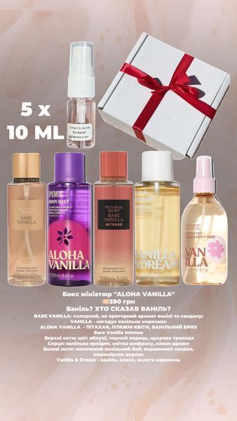 Бокс мініатюр ALOHA VANILLA VS-AV фото